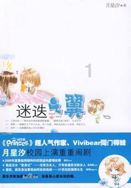 几何霓虹冲刺4无敌版