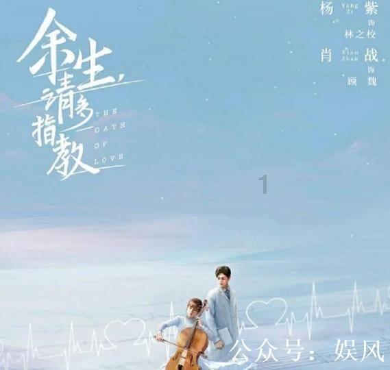 蜜蜂救援