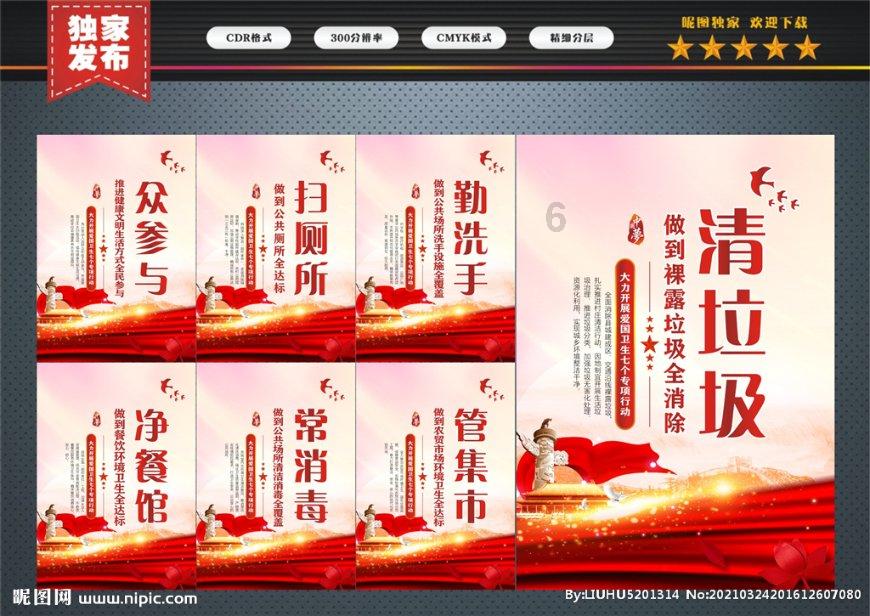 健康云app官方下载安装最新版 v5.3.14游戏画面