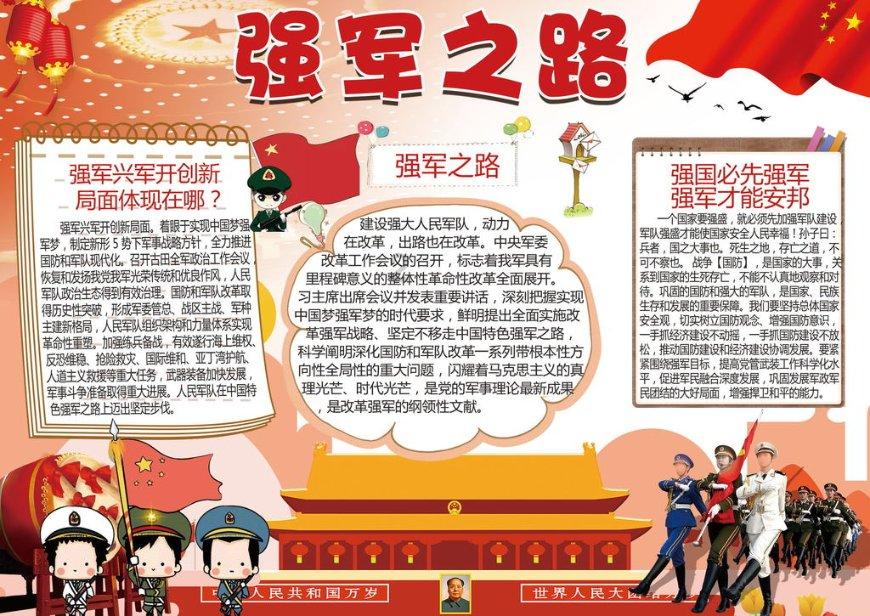 杭州上城普新社区：别样市集迎新年