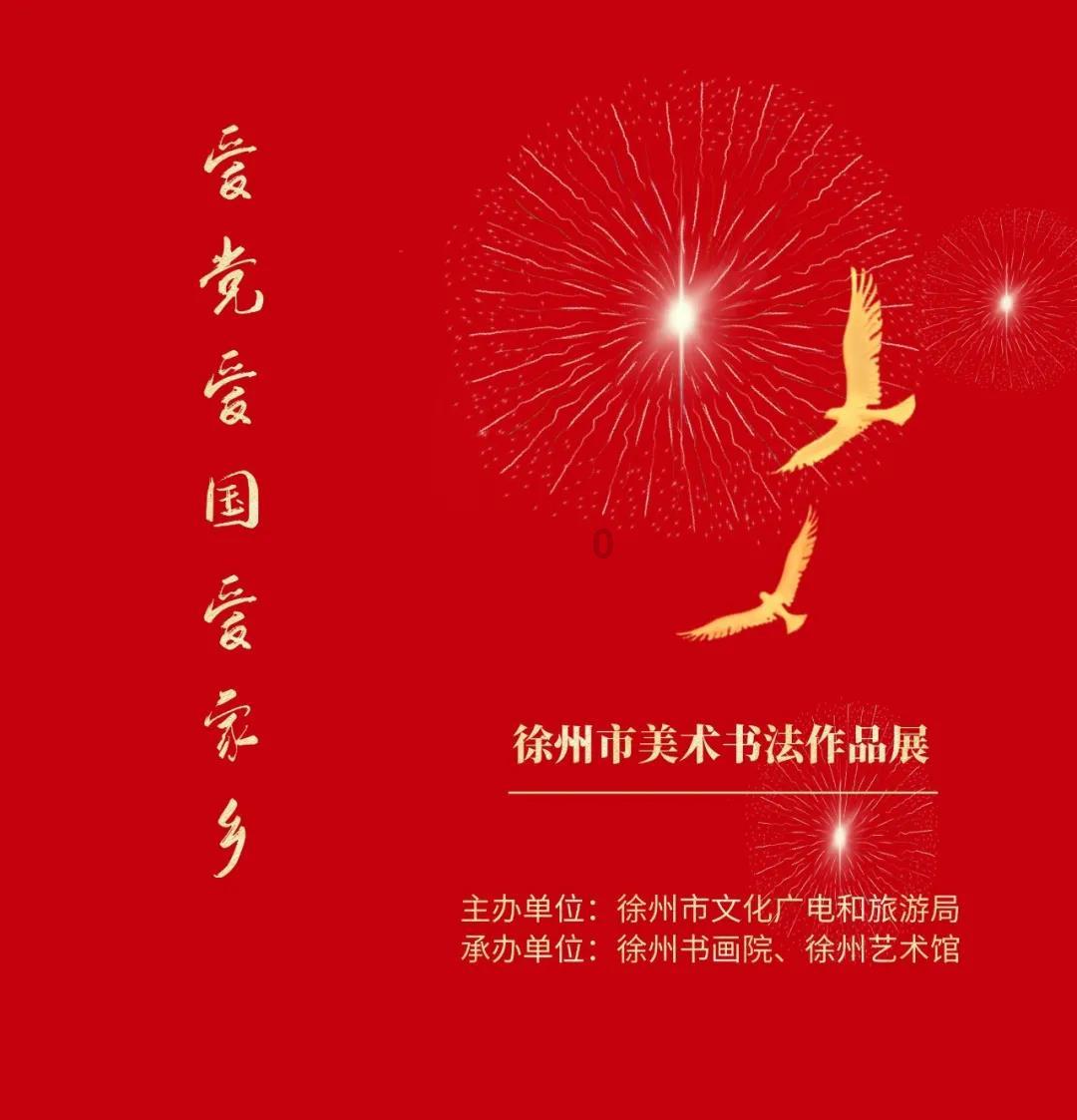 救援居曼基女孩
