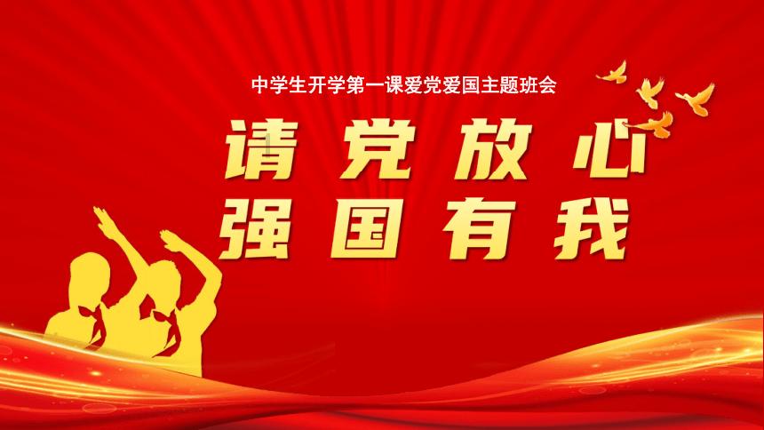 超奥特曼之战2
