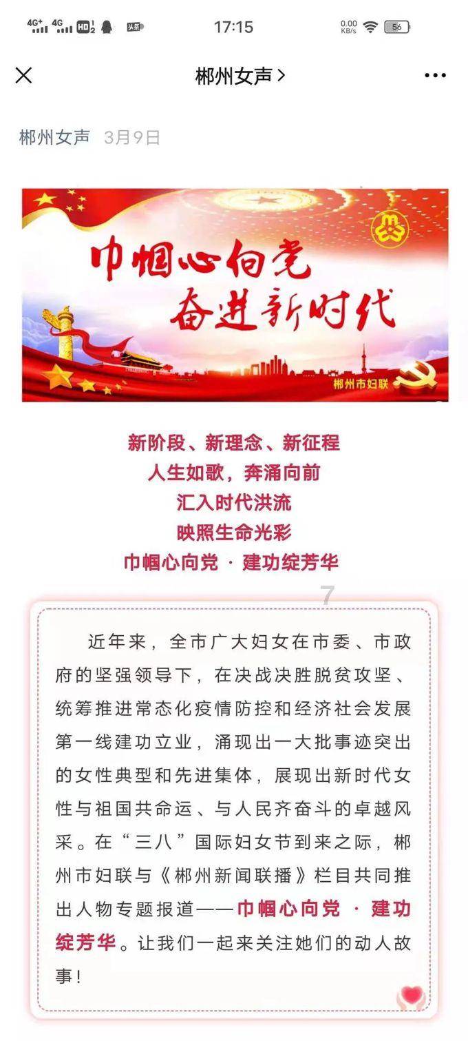 江西新余一楼房发生火灾,已致7人死亡