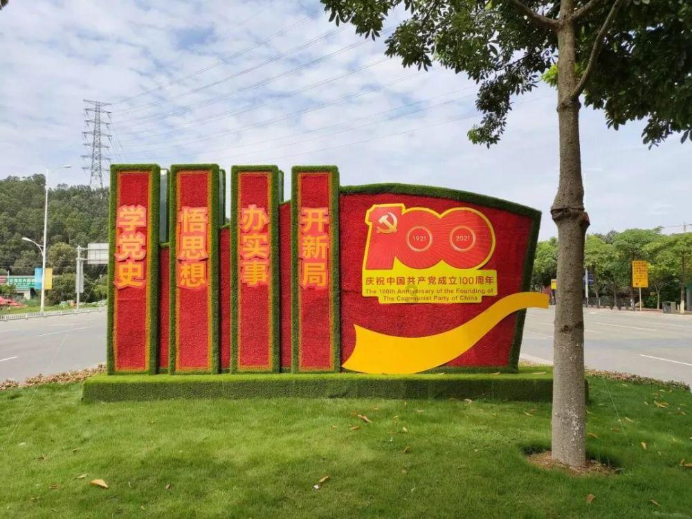 跟着总书记看中国丨历史叩问,我们这样作答