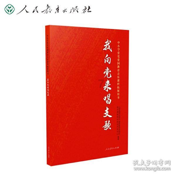 主打“大5座” 理想L6申报图来了