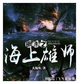 元气战姬学院